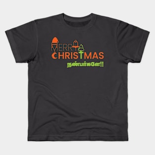 CHRISTMAS DESIGN IN TAMIL TEEZTOTALLER Kids T-Shirt